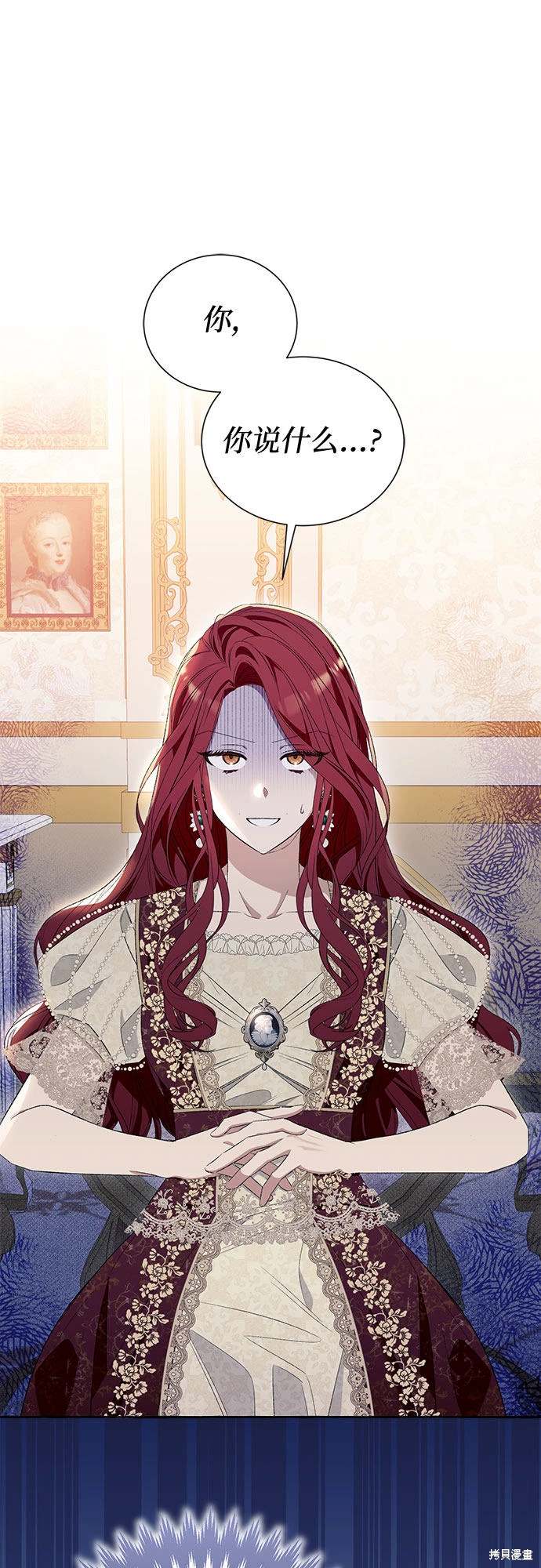 根本不是普通的穿书漫画免费下拉式奇漫屋漫画,第9话2图