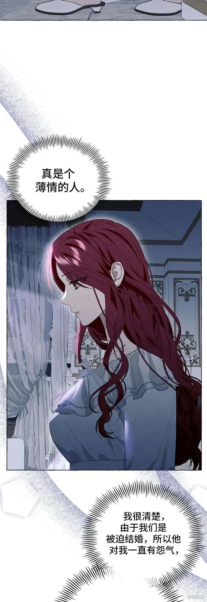 根本不是普通的穿书漫画免费下拉式奇漫屋漫画,第20话3图