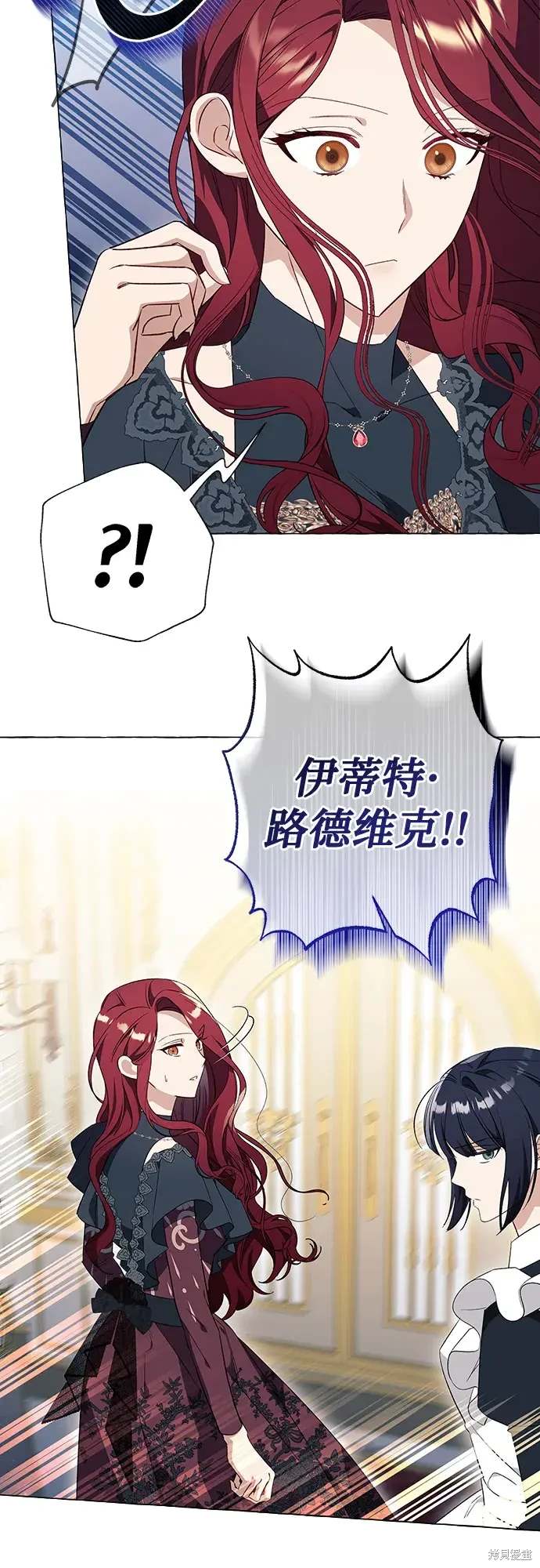 根本不是普通的穿书漫画免费下拉式奇漫屋漫画,第28话3图