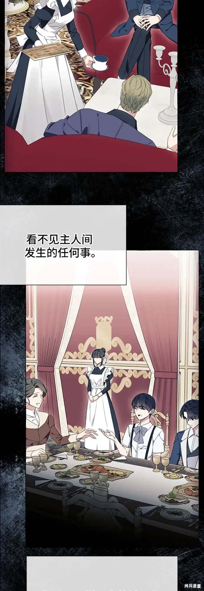 根本不是普通的穿书漫画免费下拉式奇漫屋漫画,第39话3图