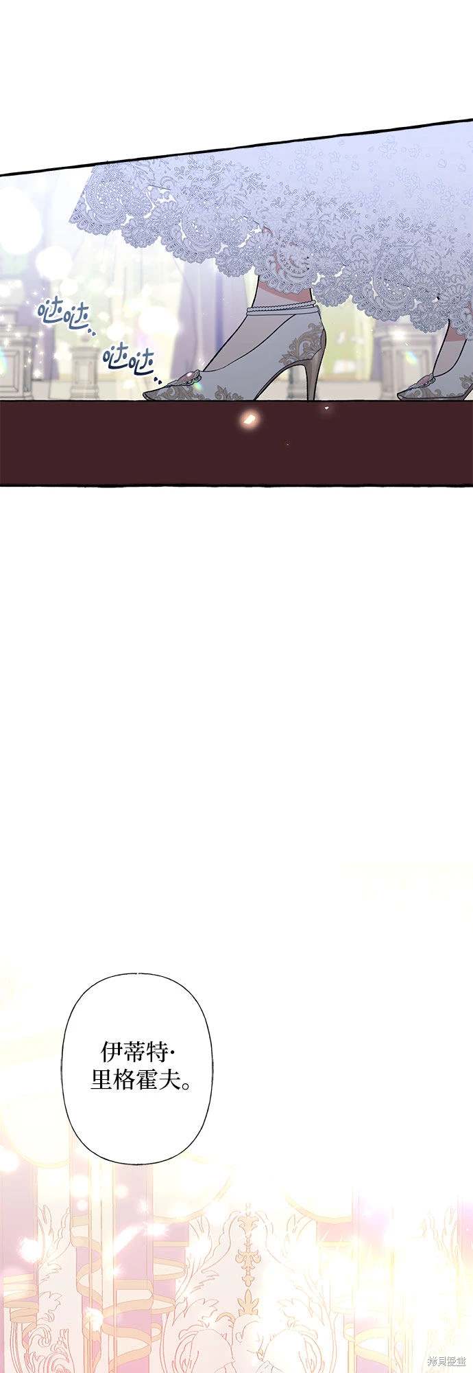 根本不普通的穿书大结局漫画,第1话4图