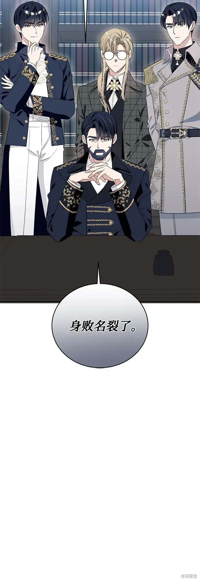 根本不普通的穿书大结局漫画,第14话5图