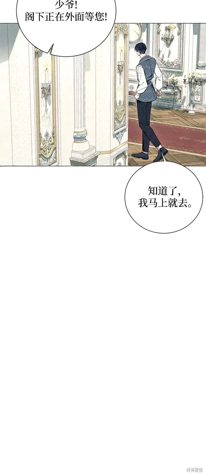 根本不普通的穿书大结局漫画,第23话5图