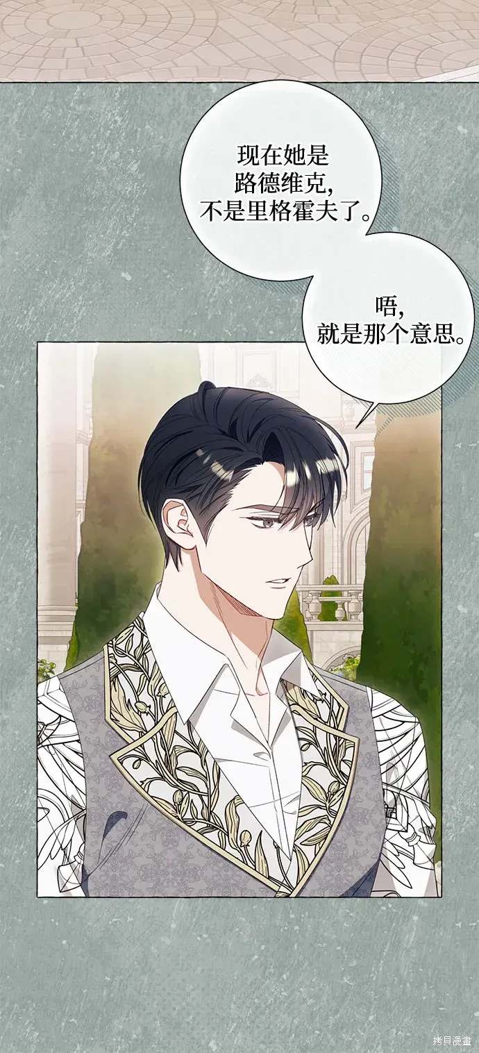 根本不是普通的穿书漫画免费下拉式奇漫屋漫画,第41话5图