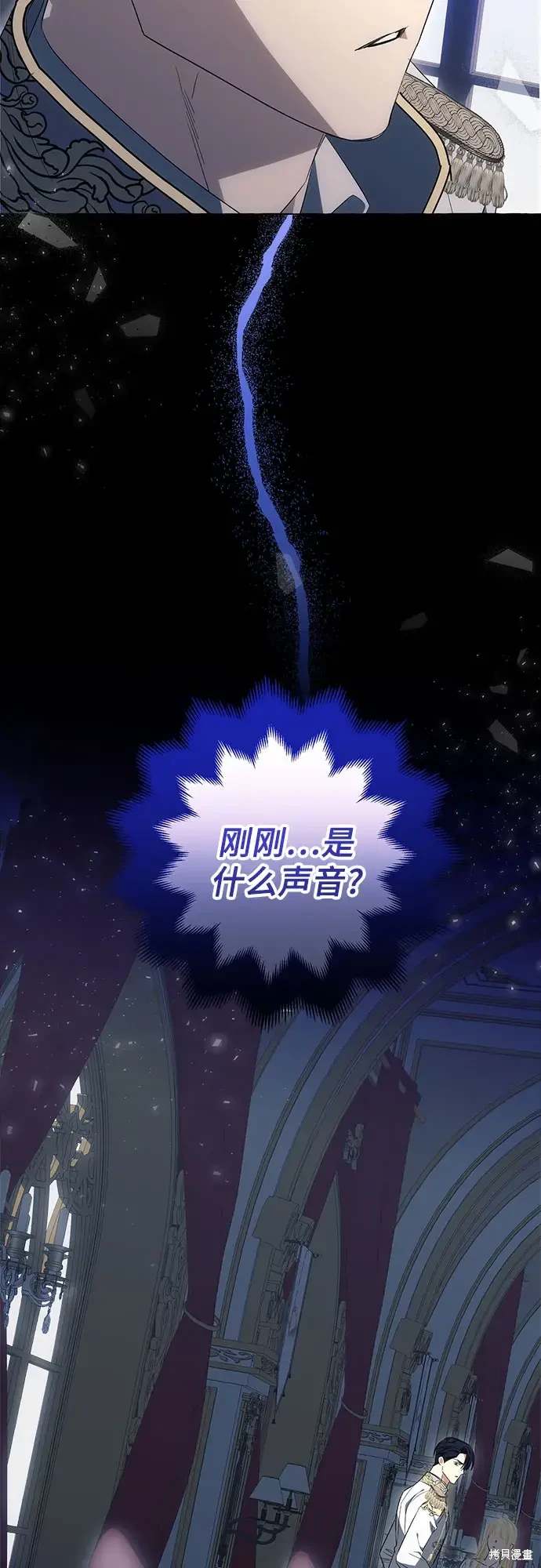 根本不是普通的穿书漫画免费下拉式奇漫屋漫画,第37话4图