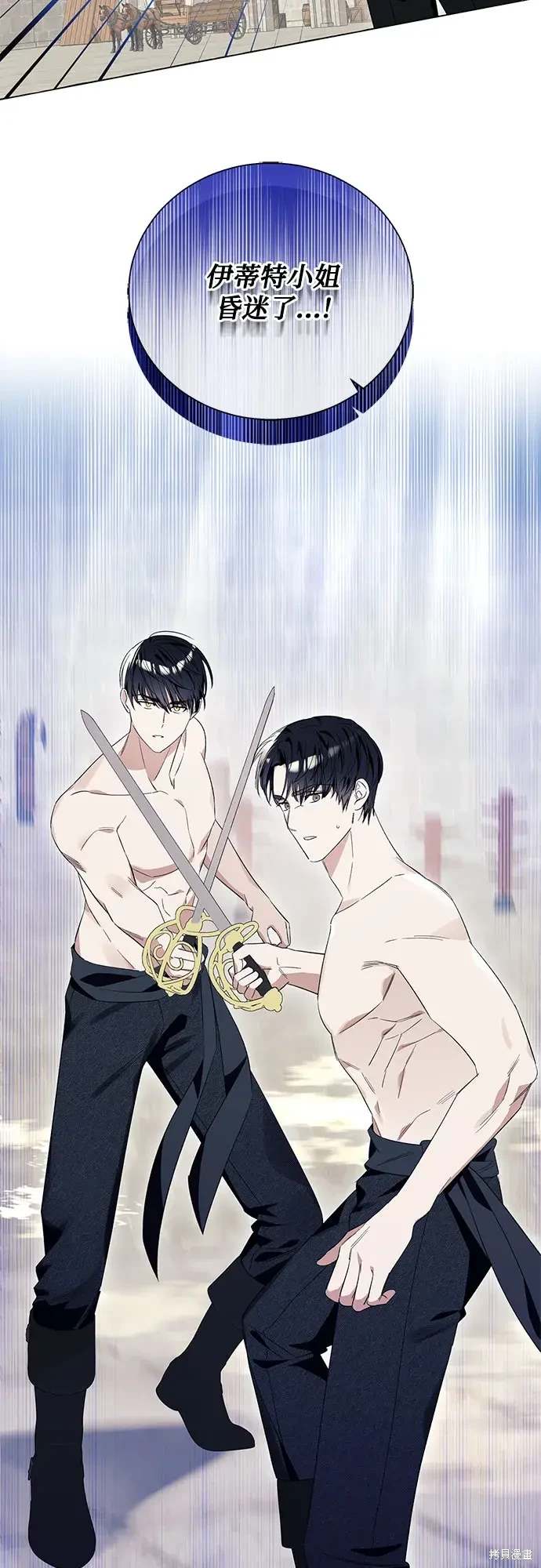 根本不是普通的穿书漫画免费下拉式奇漫屋漫画,第19话3图