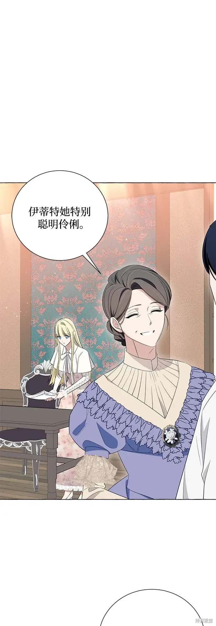 根本不是普通的穿书漫画免费下拉式奇漫屋漫画,第11话4图