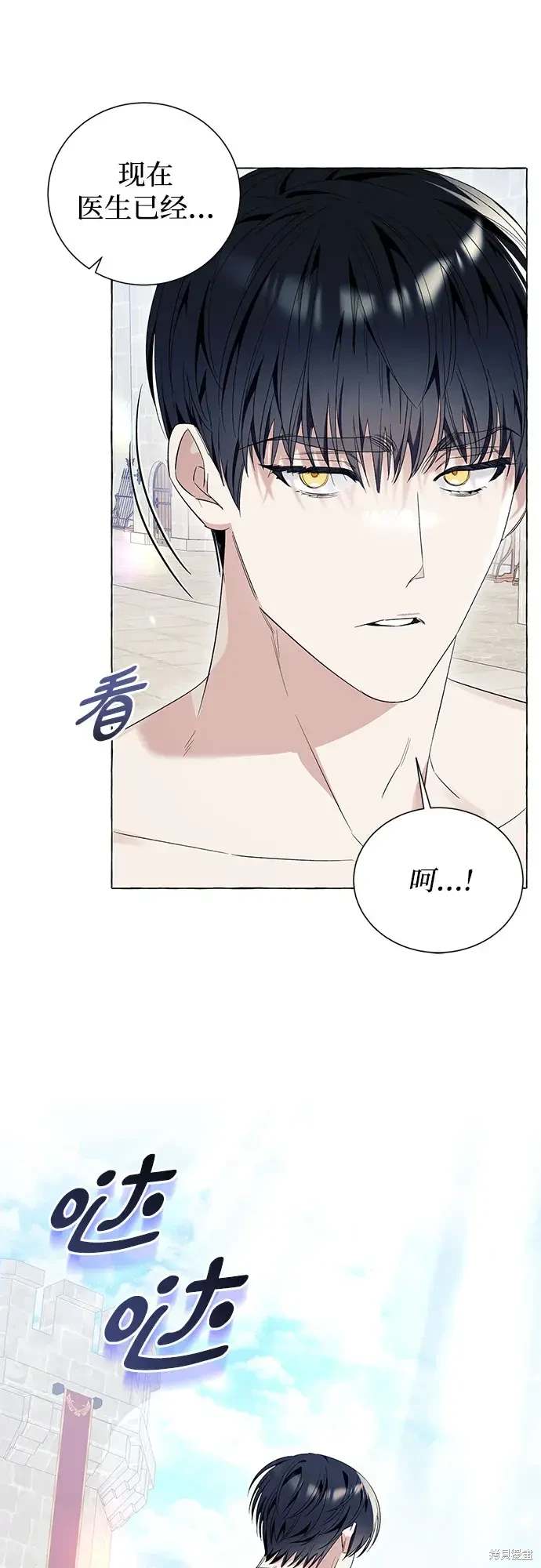 根本不是普通的穿书漫画免费下拉式奇漫屋漫画,第19话5图