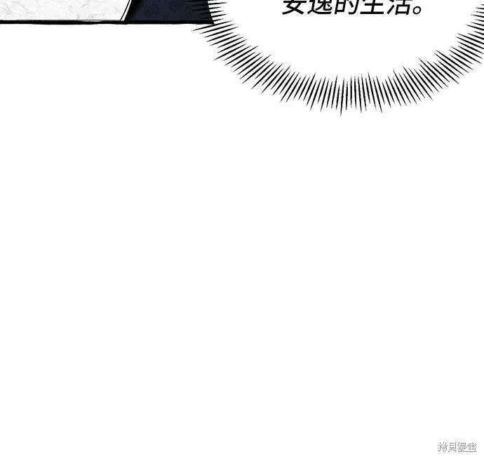 根本不是普通的穿书漫画免费下拉式奇漫屋漫画,第4话5图