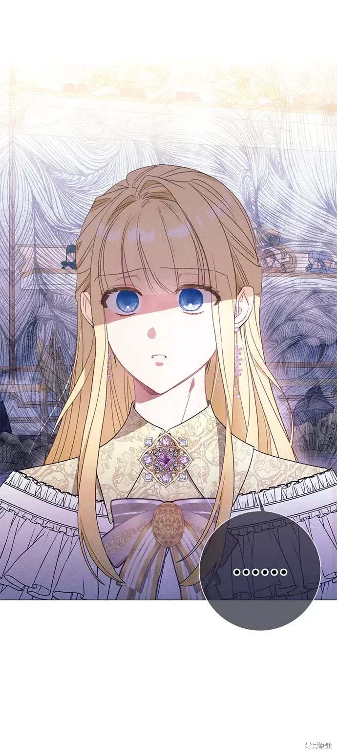 根本不是普通的穿书漫画免费下拉式奇漫屋漫画,第42话4图