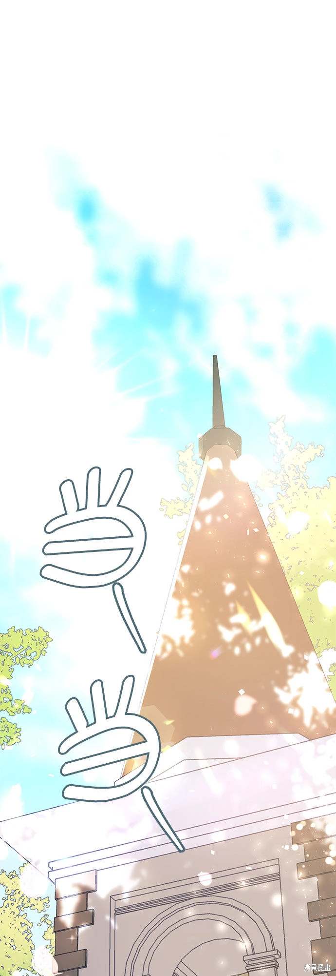 根本不普通的穿书大结局漫画,第1话2图