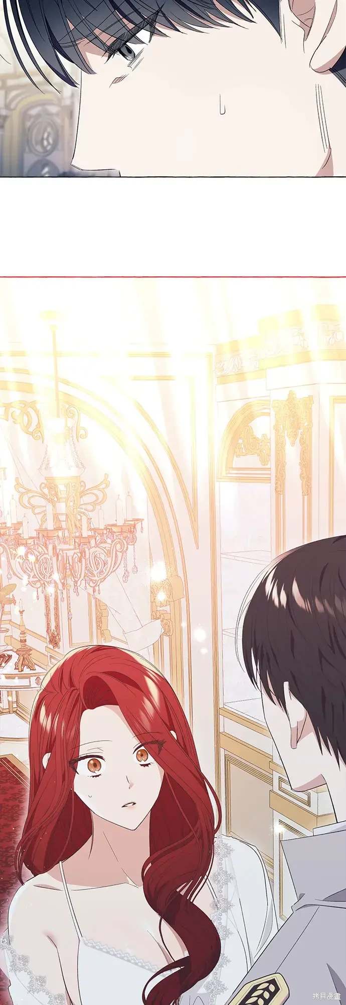 根本不普通的穿书大结局漫画,第12话3图