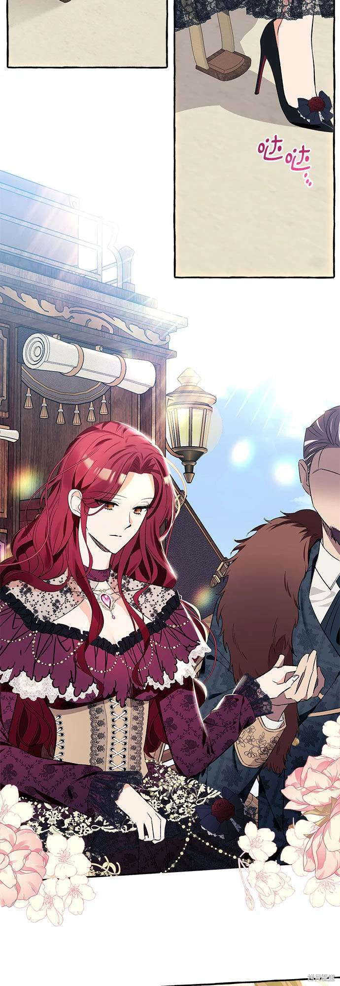 根本不是普通的穿书漫画免费下拉式奇漫屋漫画,第2话3图