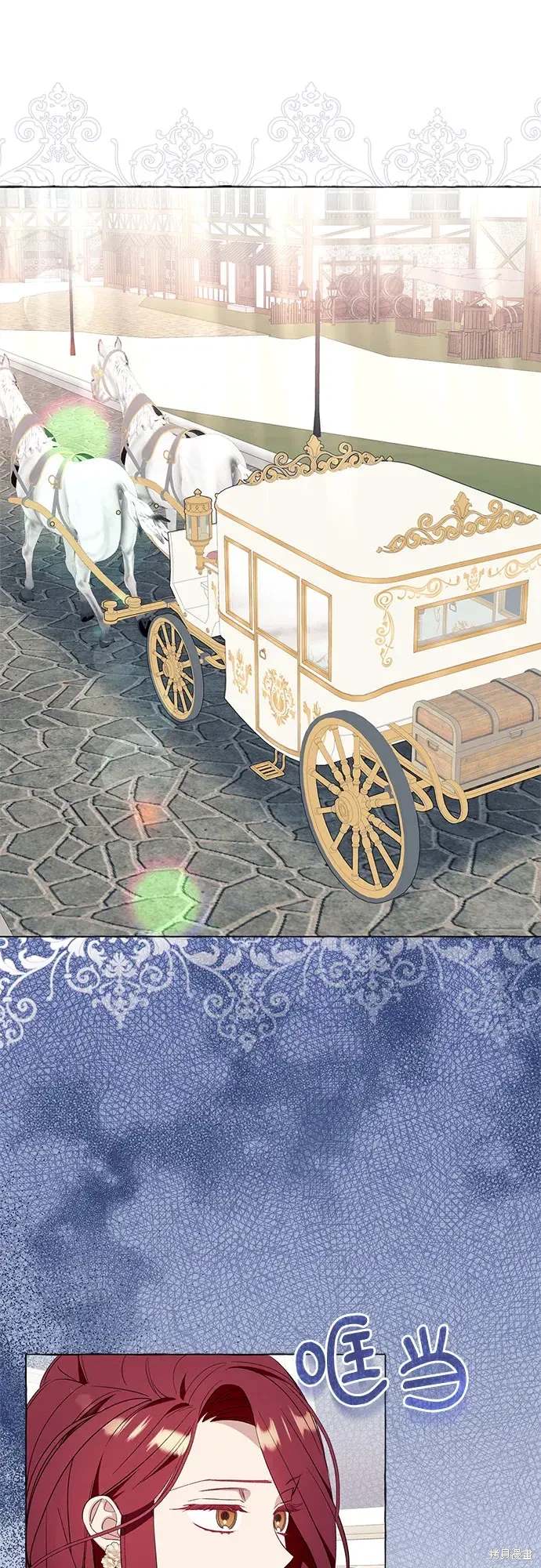 根本不普通的穿书大结局漫画,第40话2图