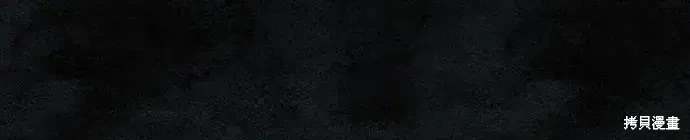 根本不是普通的穿书漫画免费下拉式奇漫屋漫画,第21话4图