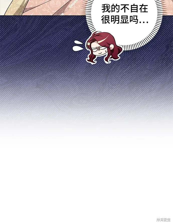 根本不普通的穿书大结局漫画,第40话5图