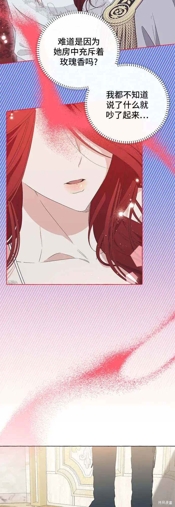 根本不普通的穿书大结局漫画,第12话4图