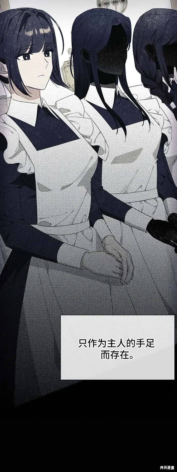 根本不是普通的穿书漫画免费下拉式奇漫屋漫画,第39话5图