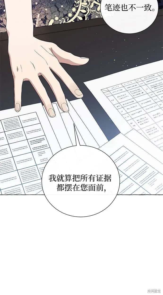 根本不是普通的穿书漫画免费下拉式奇漫屋漫画,第18话5图