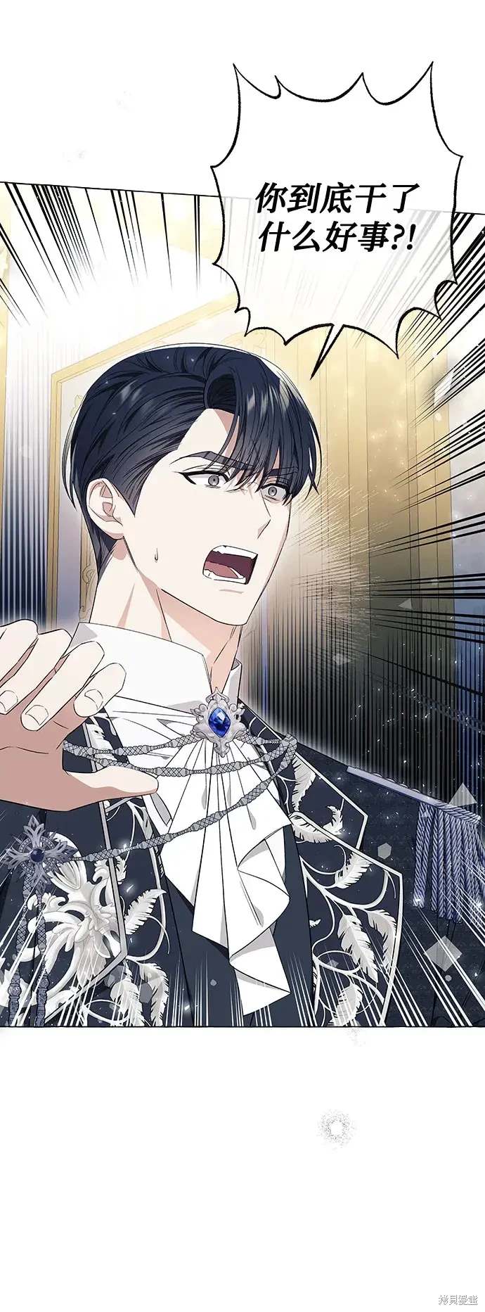 根本不是普通的穿书漫画免费下拉式奇漫屋漫画,第28话4图