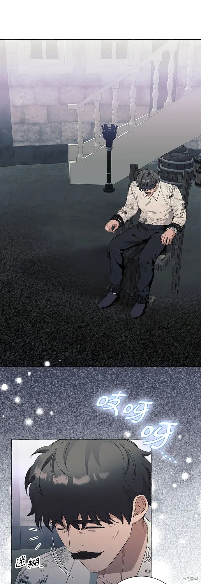 根本不是普通的穿书漫画免费下拉式奇漫屋漫画,第46话2图