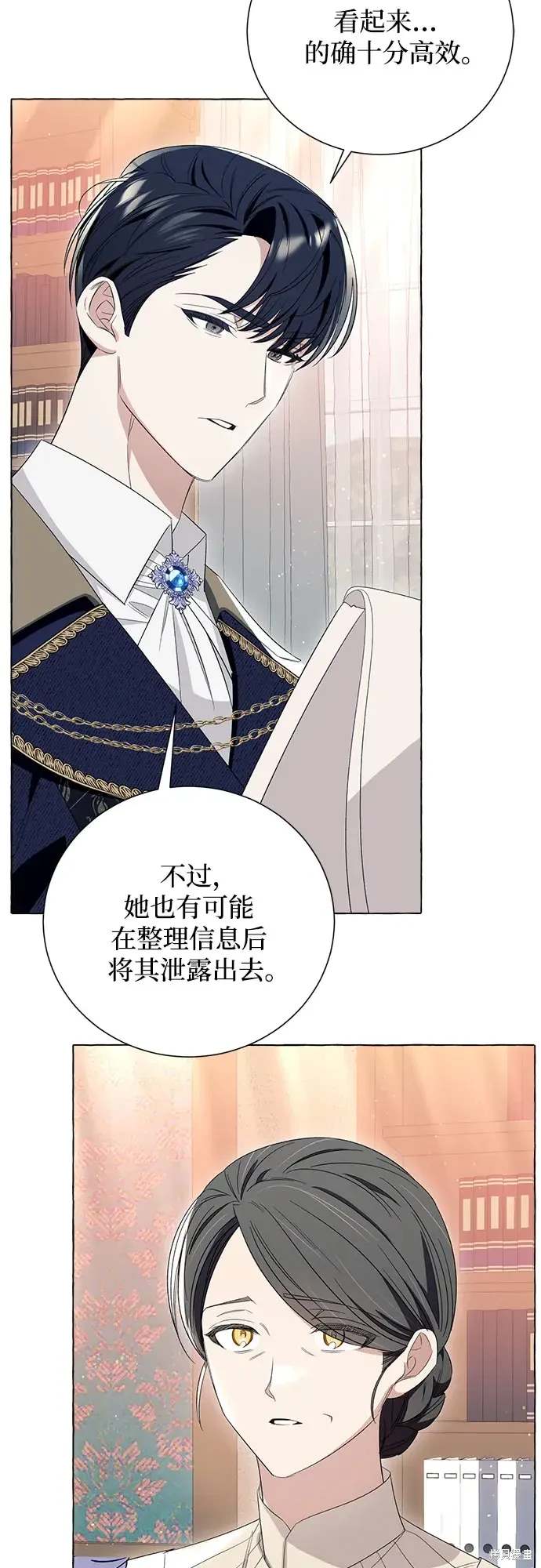 根本不是普通的穿书漫画免费下拉式奇漫屋漫画,第11话5图