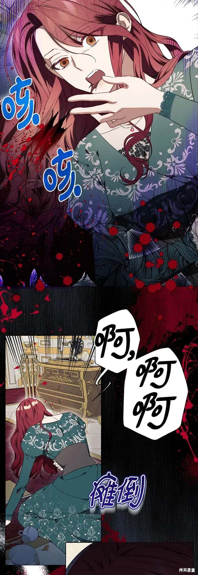 根本不是普通的穿书漫画免费下拉式奇漫屋漫画,第27话4图