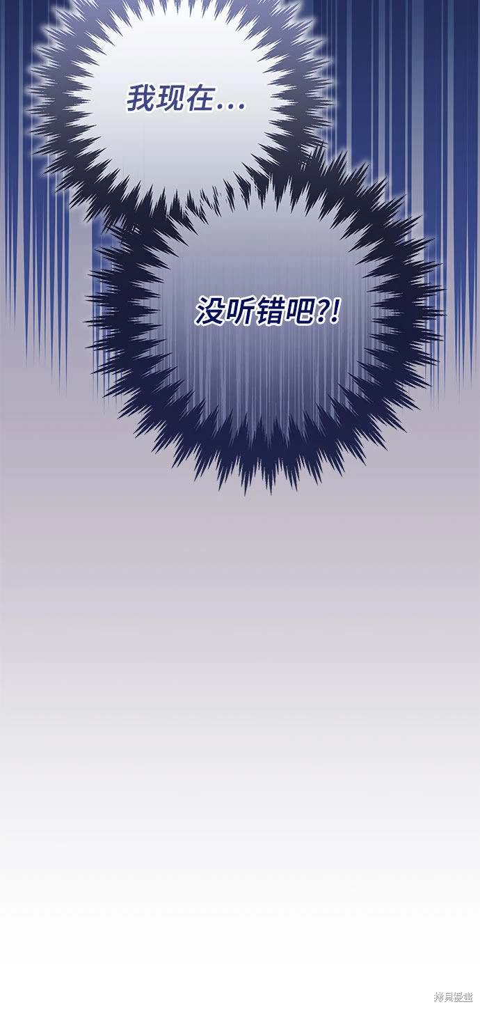 根本不是普通的穿书漫画免费下拉式奇漫屋漫画,第9话3图