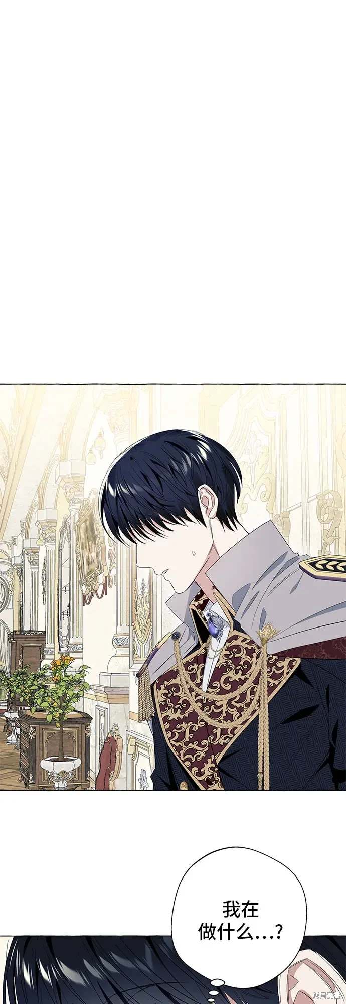 根本不普通的穿书大结局漫画,第12话2图