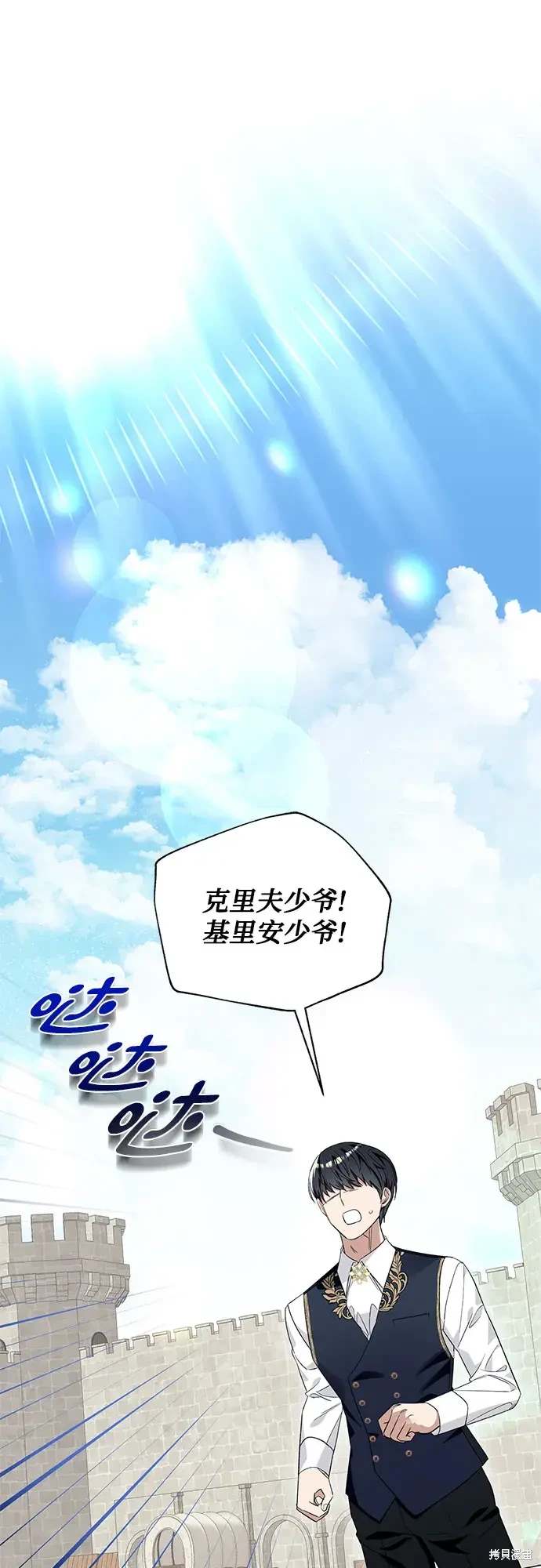 根本不是普通的穿书漫画免费下拉式奇漫屋漫画,第19话2图