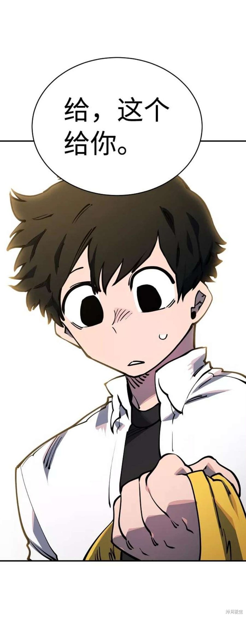 被迫成为全星际的团宠人鱼漫画,第25话1图