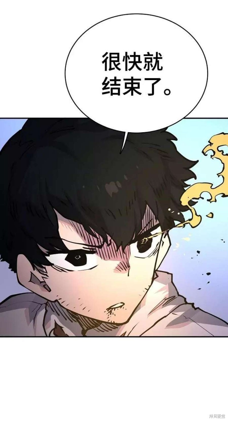 被迫成为万人迷之后漫画,第17话5图