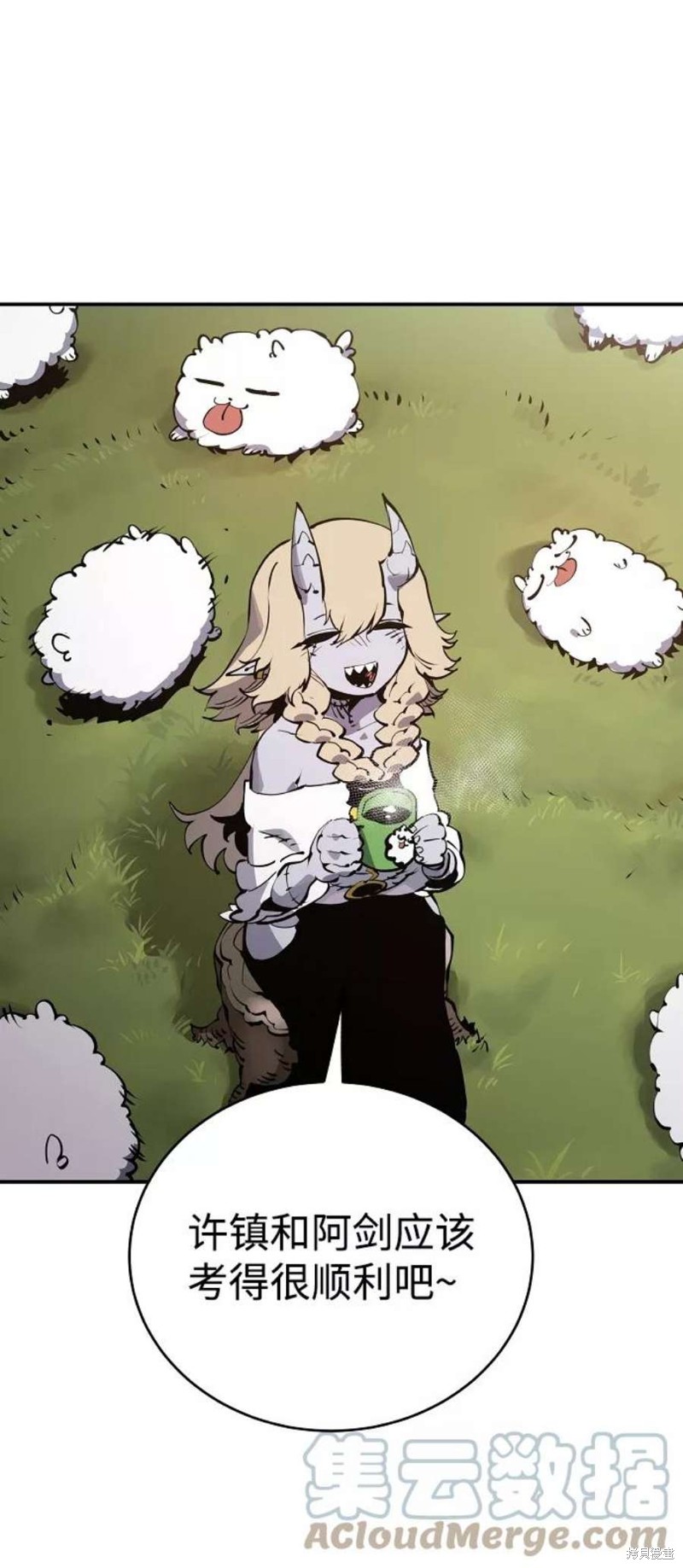 被迫成为万人迷之后漫画,第36话3图