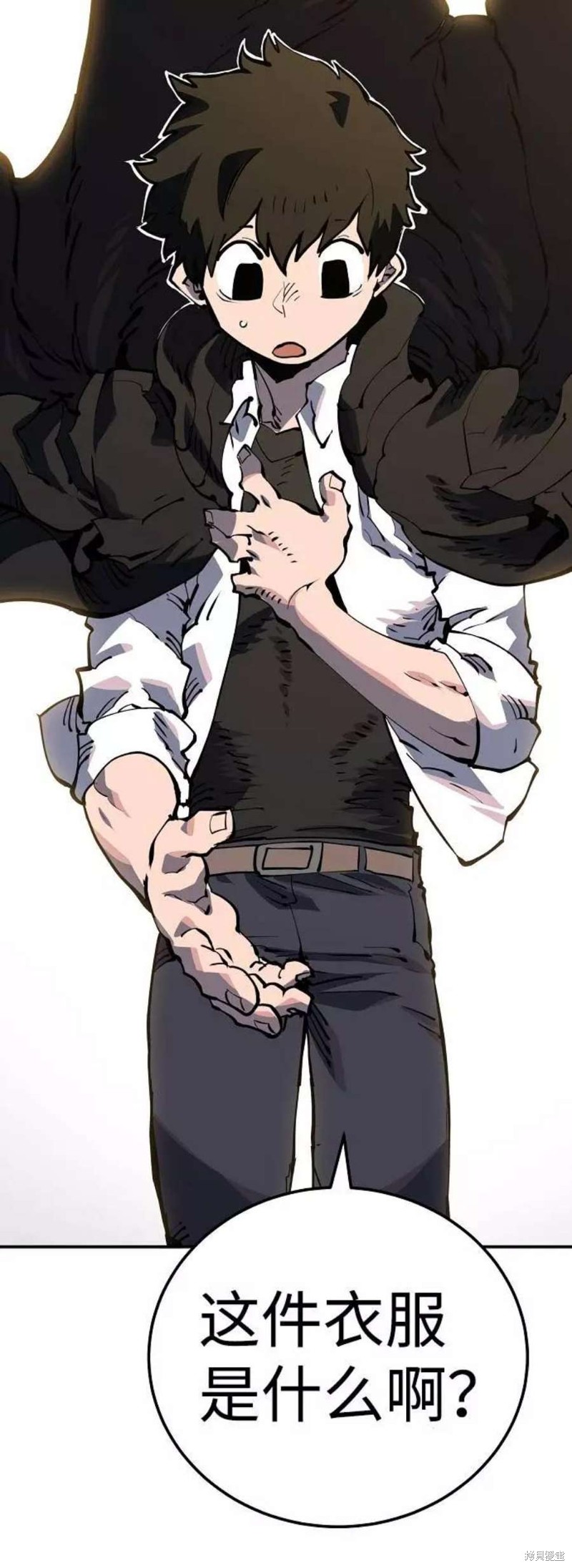 被迫成为玩家类似漫画漫画,第29话2图