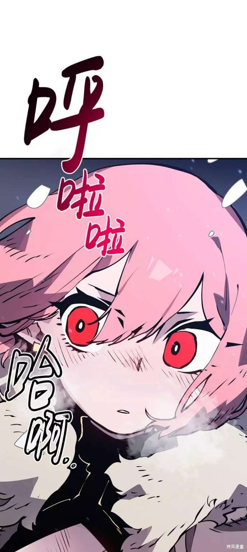 被迫成为大佬的掌中恋人小说漫画,第34话4图