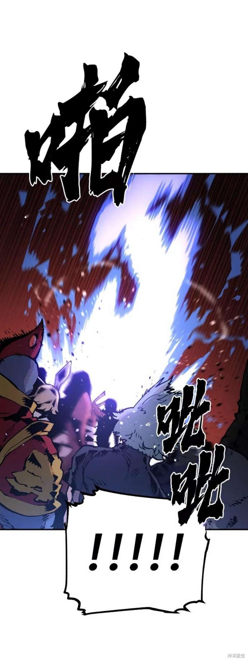 被迫成为玩家类似漫画漫画,第13话5图