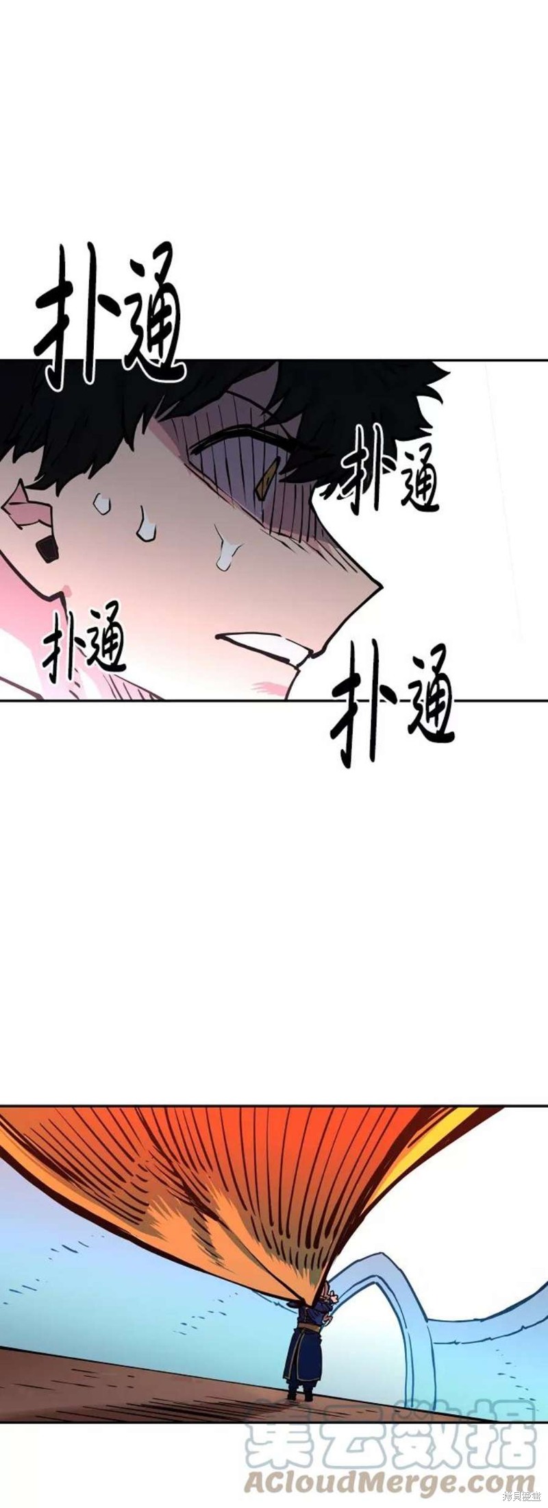 被迫成为玩家类似漫画漫画,第7话4图