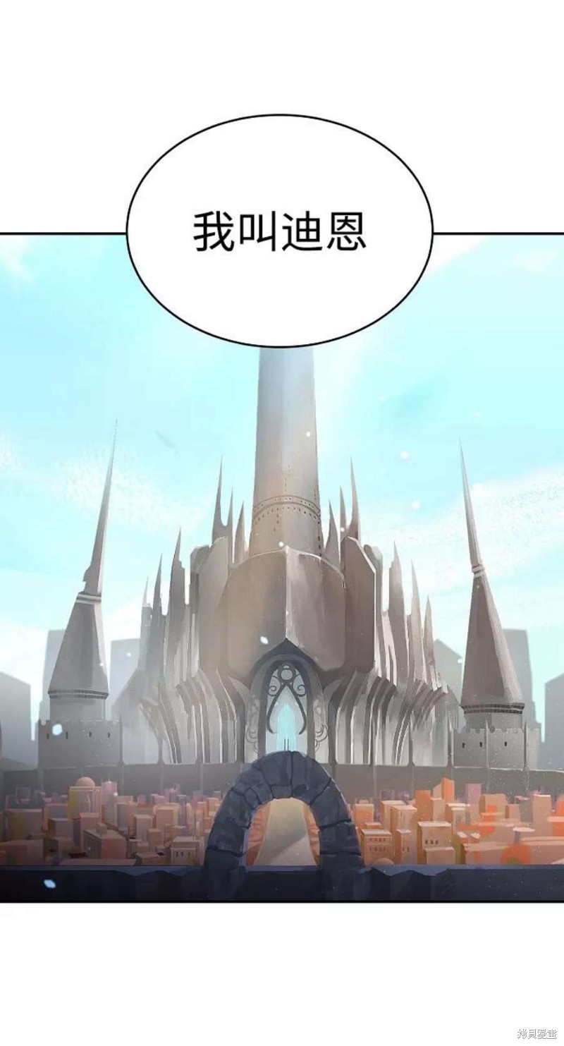 被迫成为万人迷之后漫画,第9话2图