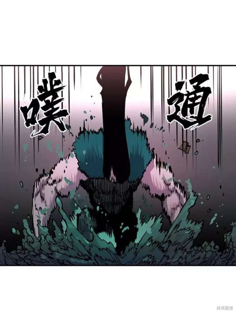 被迫成为玩家类似漫画漫画,第18话2图