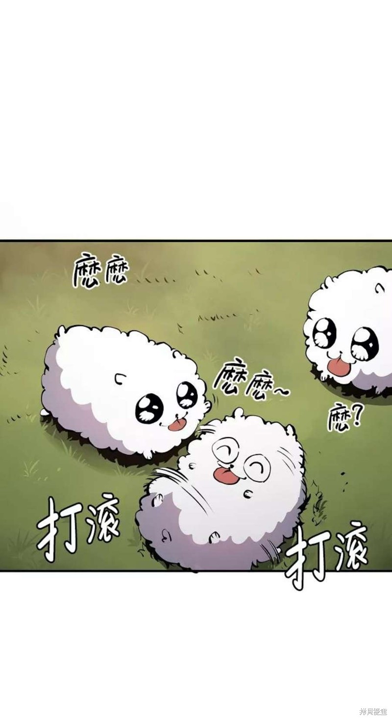 被迫成为万人迷之后漫画,第36话1图