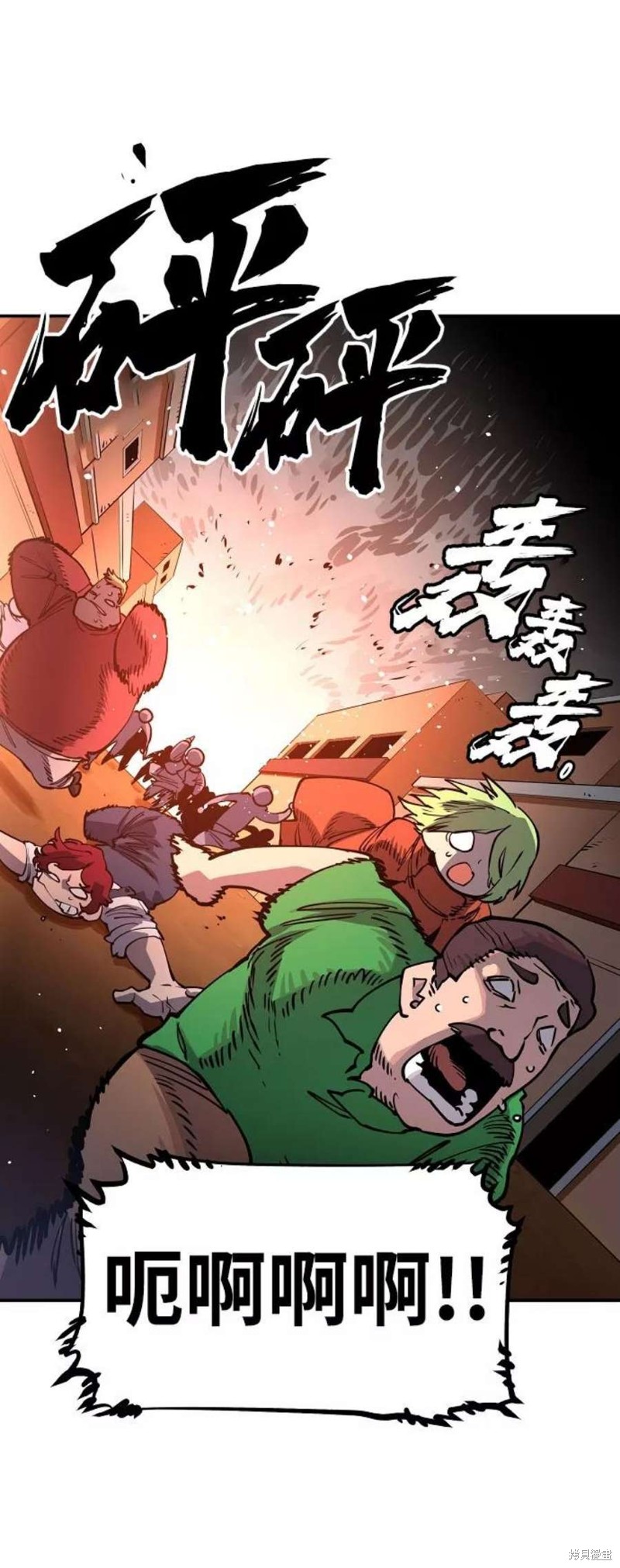 被迫成为玩家类似漫画漫画,第15话2图