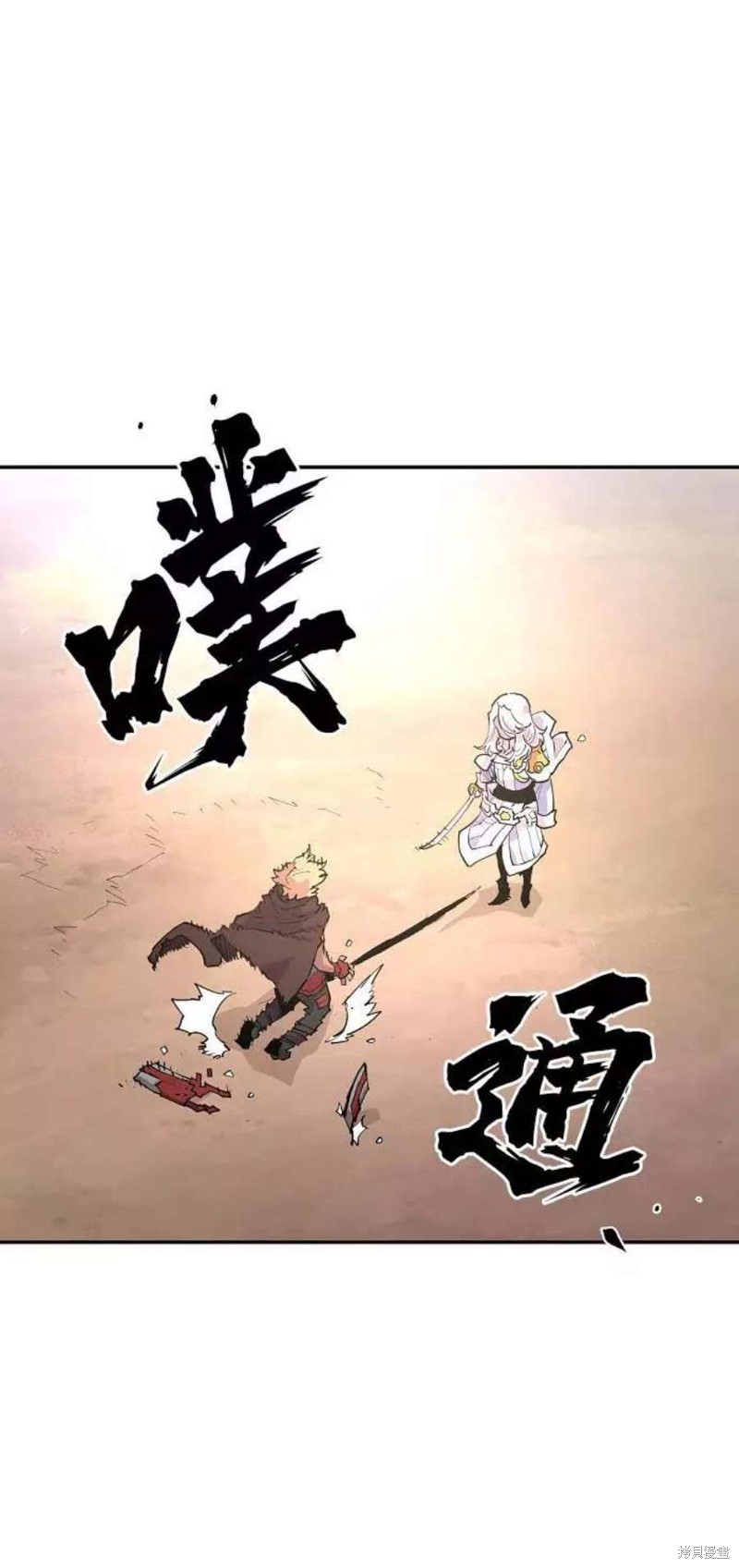 被迫成为玩家类似漫画漫画,第2话3图