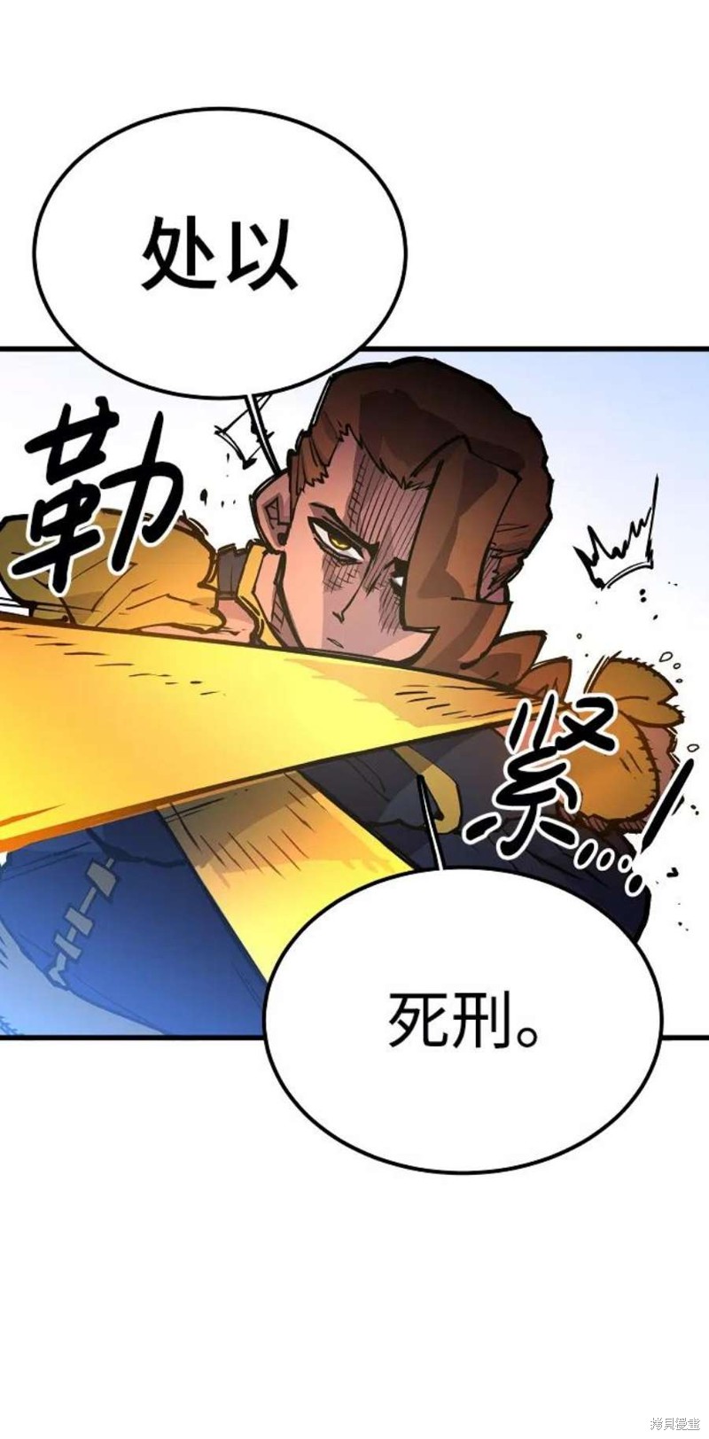被迫成为玩家类似漫画漫画,第7话3图