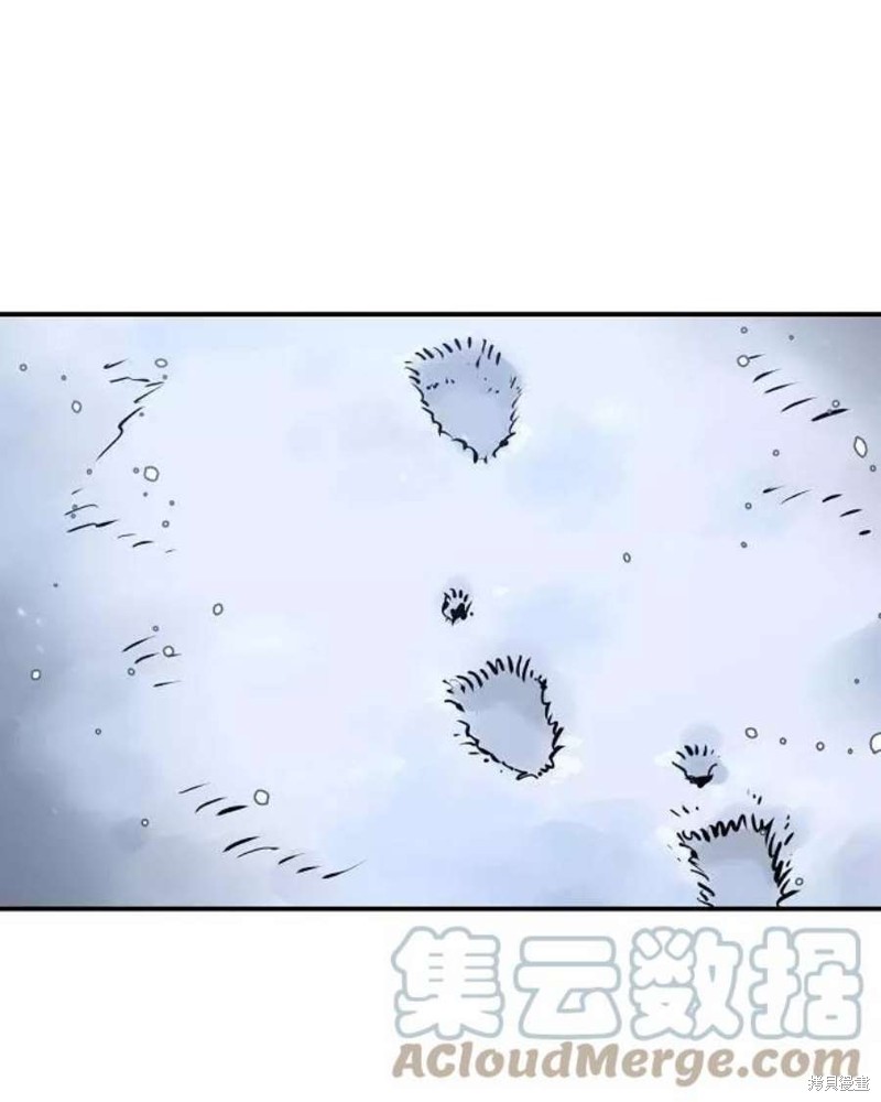被迫成为大佬的掌中恋人小说漫画,第34话3图