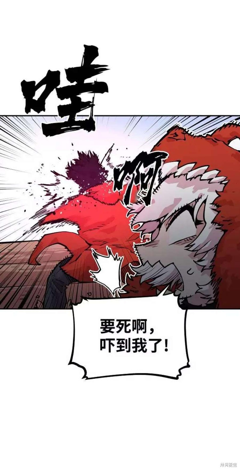 被迫成为玩家类似漫画漫画,第6话5图