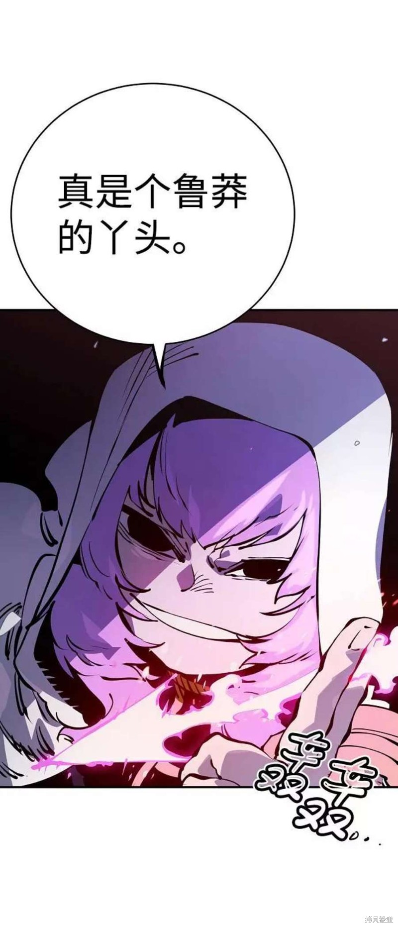 被迫成为玩家在哪里看漫画,第37话5图