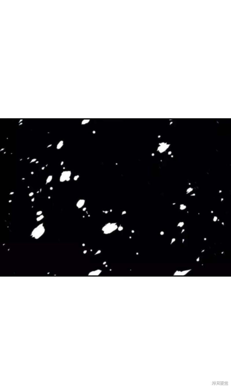 被迫成为大佬的掌中恋人小说漫画,第34话1图