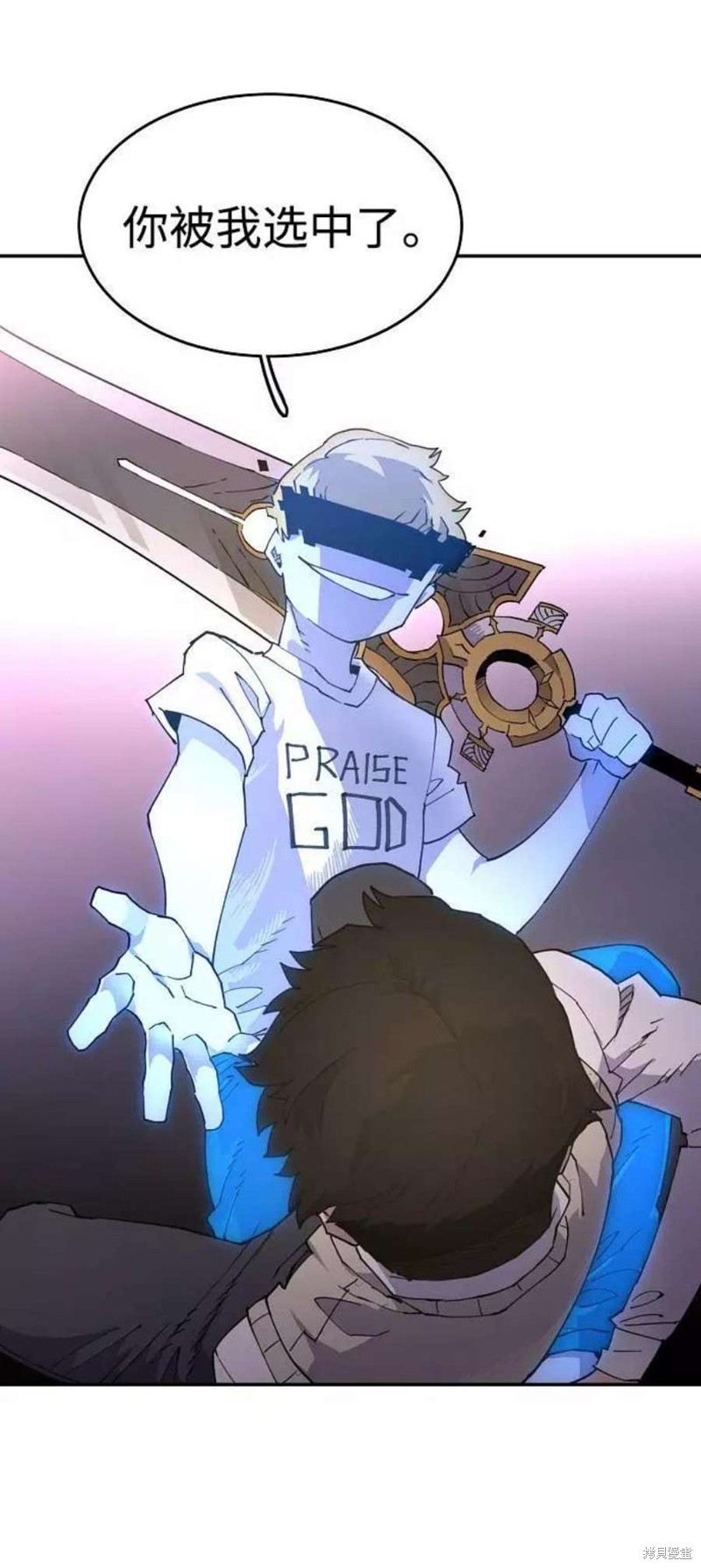 被迫成为玩家类似漫画漫画,第3话1图