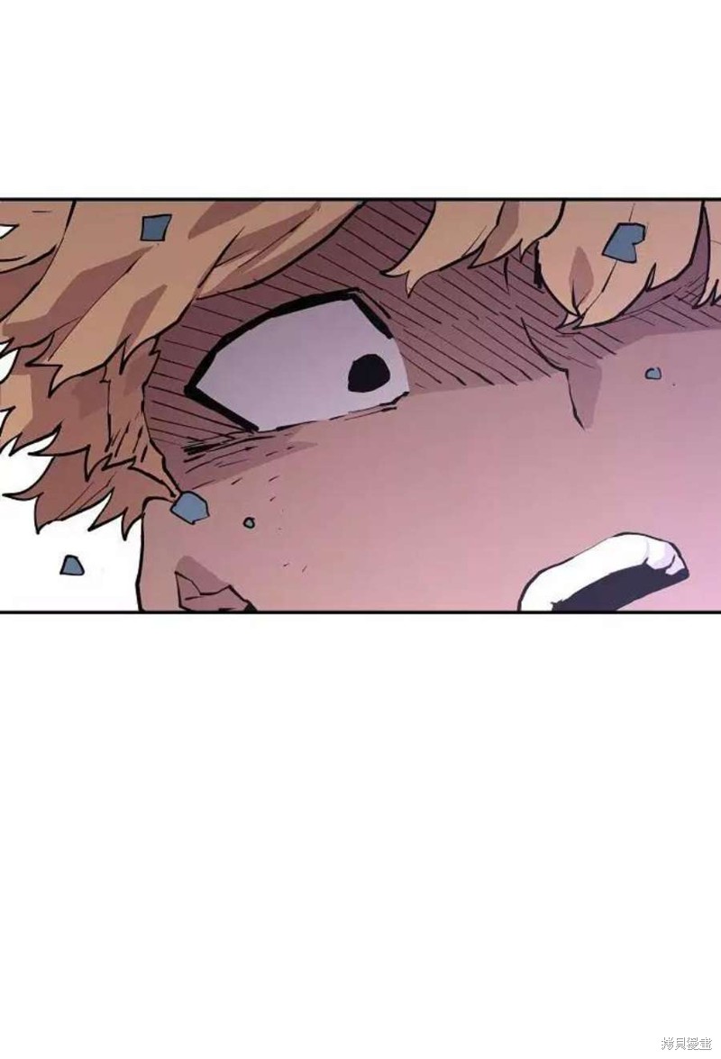 被迫成为玩家类似漫画漫画,第2话2图