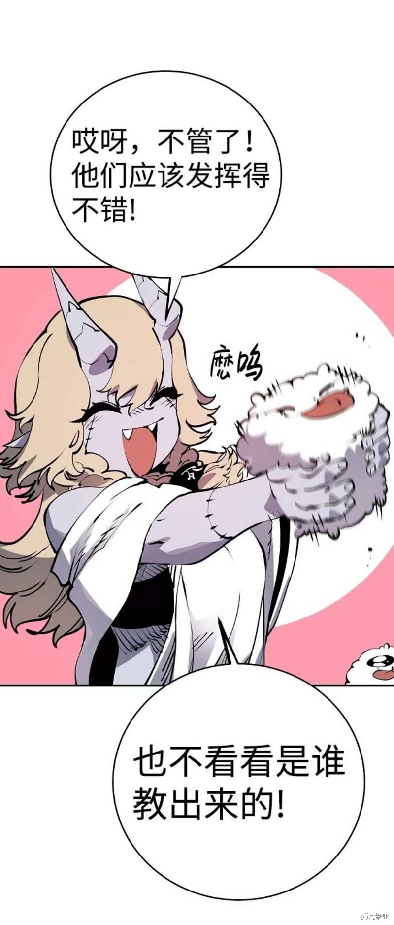 被迫成为万人迷之后漫画,第36话5图